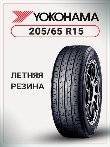 Изображение товара Шина летняя автомобильная Yokohama BluEarth-ES ES32 205/65 R15 99H