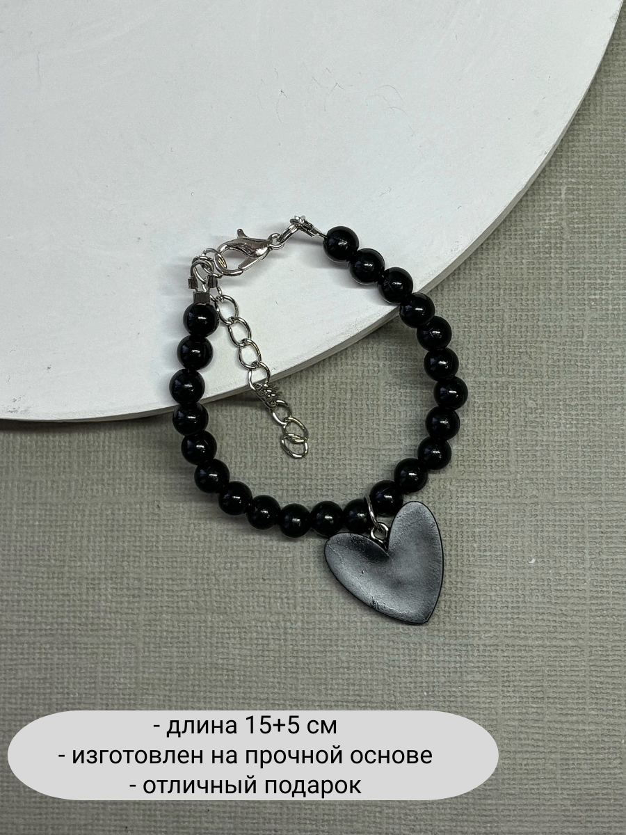 Браслет-цепочка SIDORINA SOFIA ACCESSORIES, кристалл, 1 шт., размер 15 см, черный