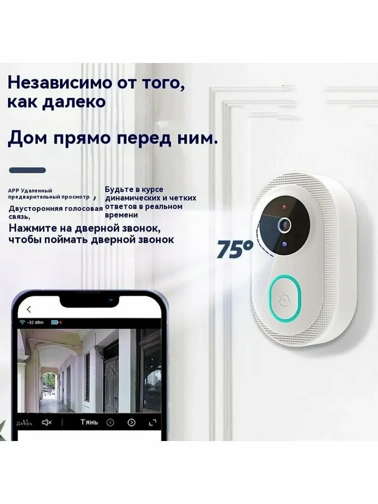 Картинки Беспроводной звонок "Xiaomi", радиус действия 150м, белый, IP44