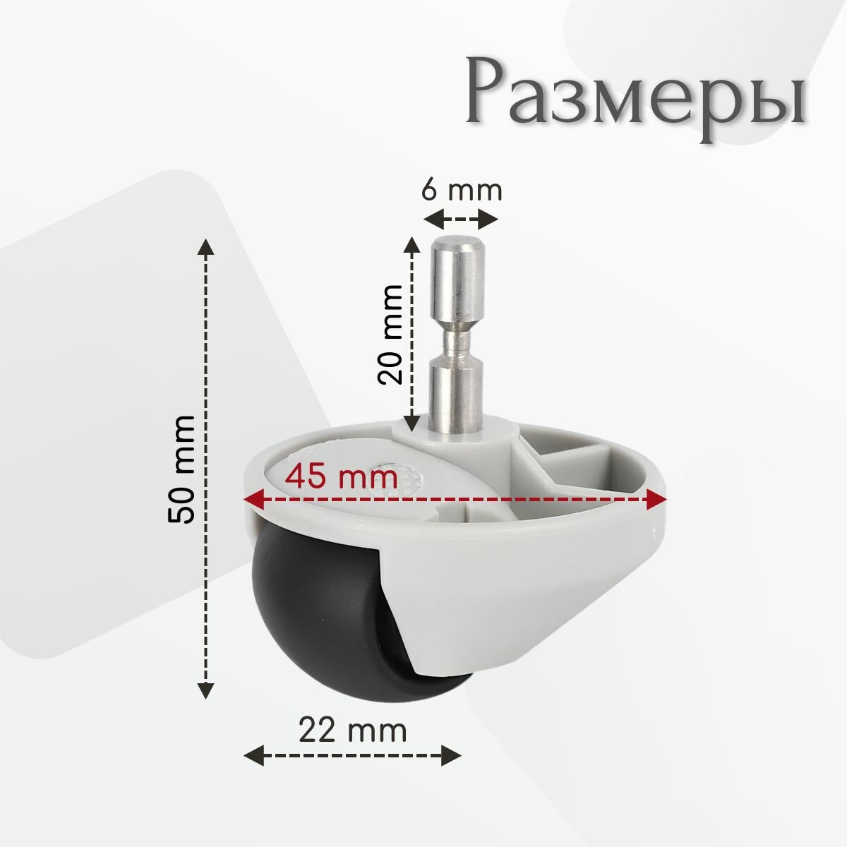 Изображение Колесо переднее ведущее для робота пылесоса Xiaomi Dreame Roborock Mijia