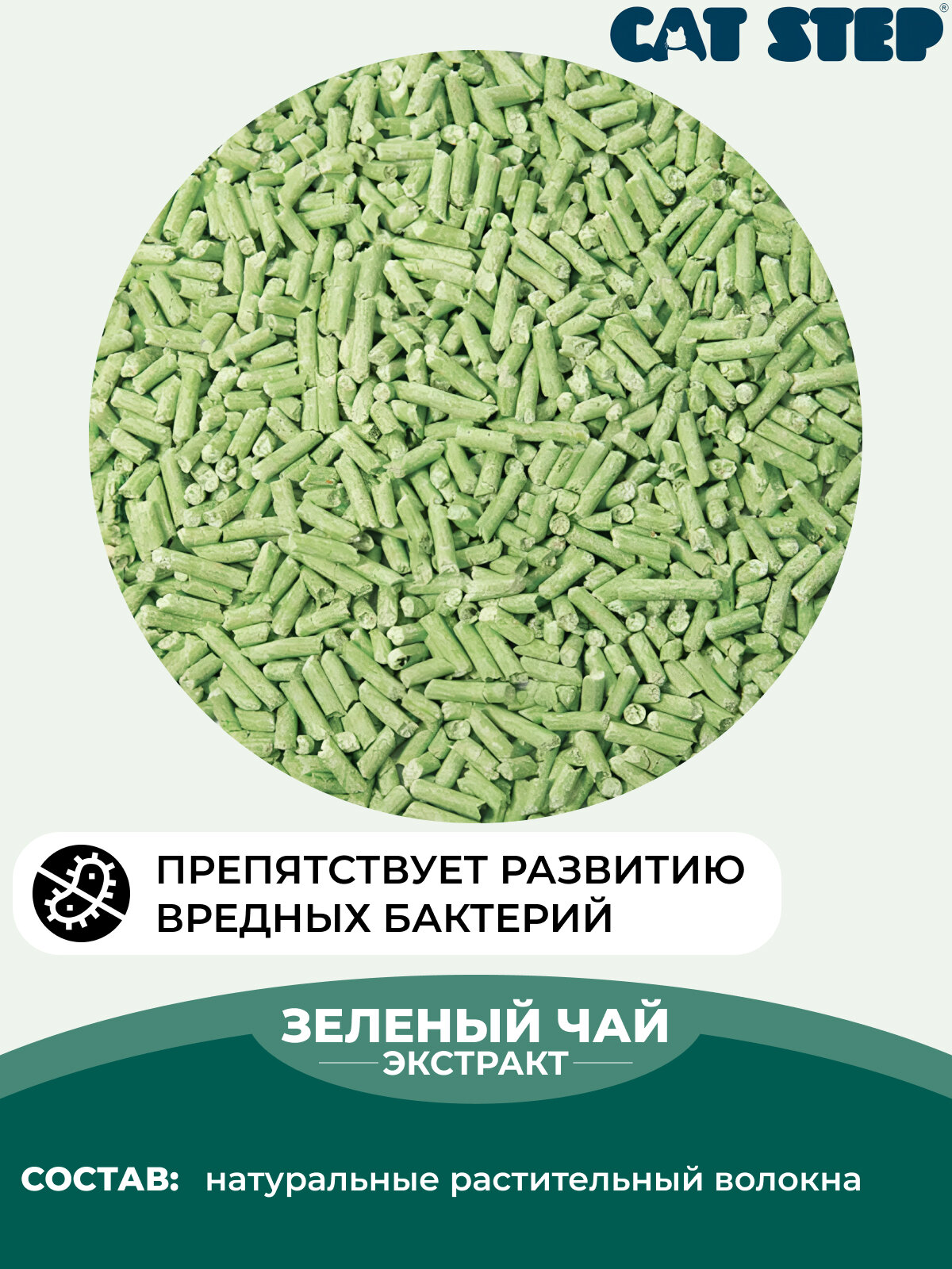 Наполнитель для кошачьего туалета комкующийся CAT STEP Tofu Green Tea 12л — фото 1