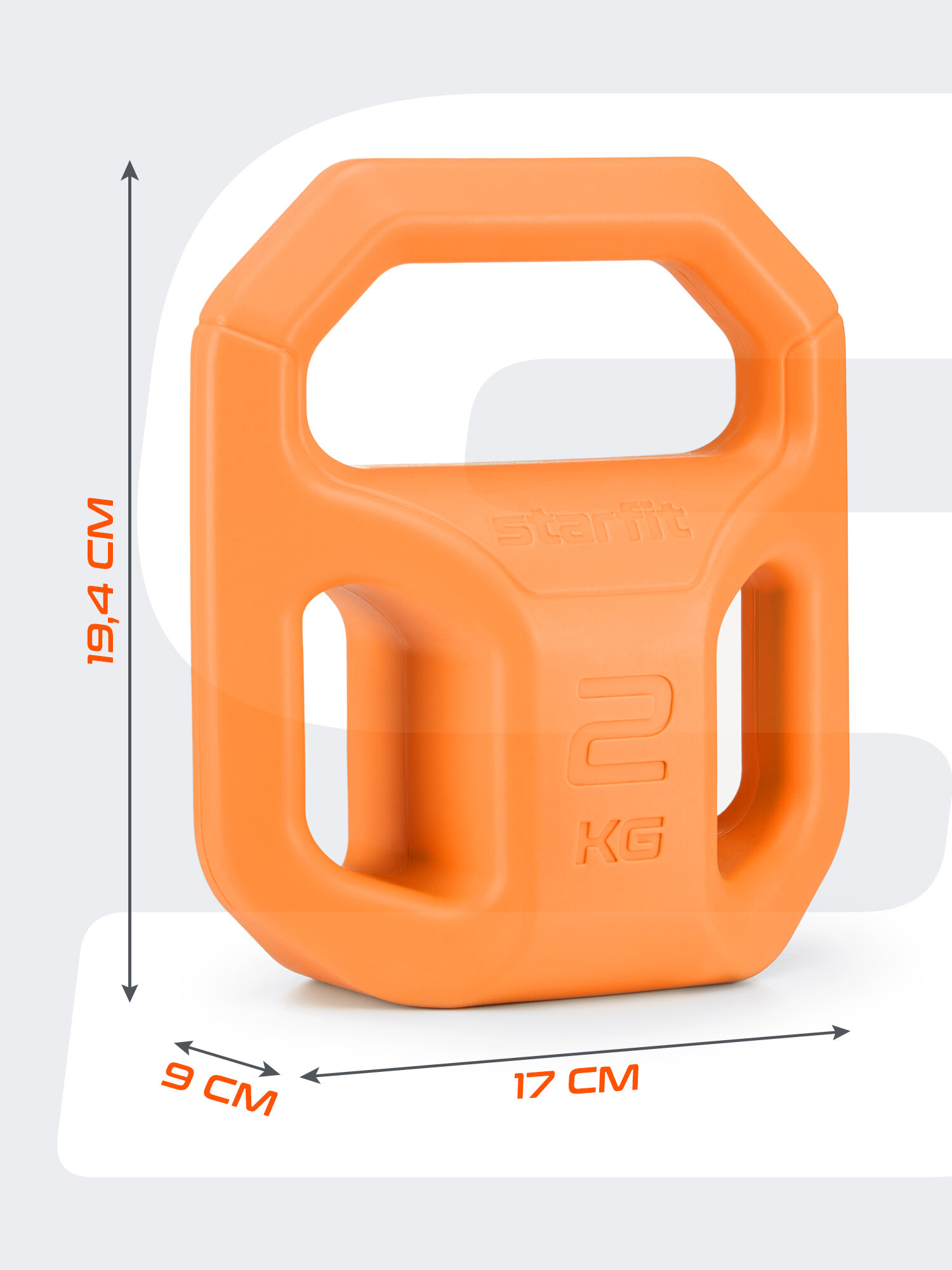 Гиря пластиковая для фитнеса STARFIT DB-505 2 кг, цвет оранжевый — фото 1