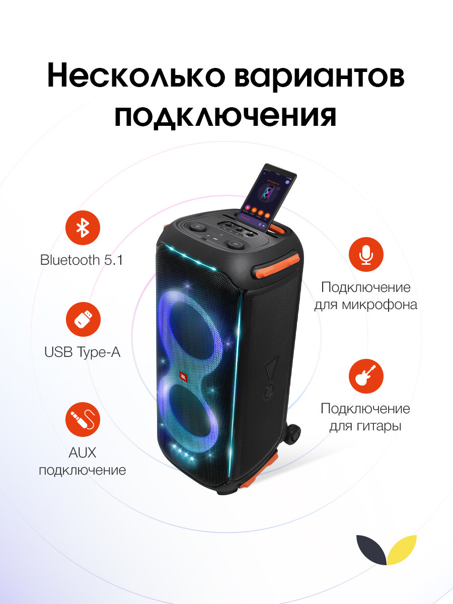 Аудиосистема JBL PARTYBOX 710 800W Wireless Party Speaker JBLPARTYBOX710 — фото 1