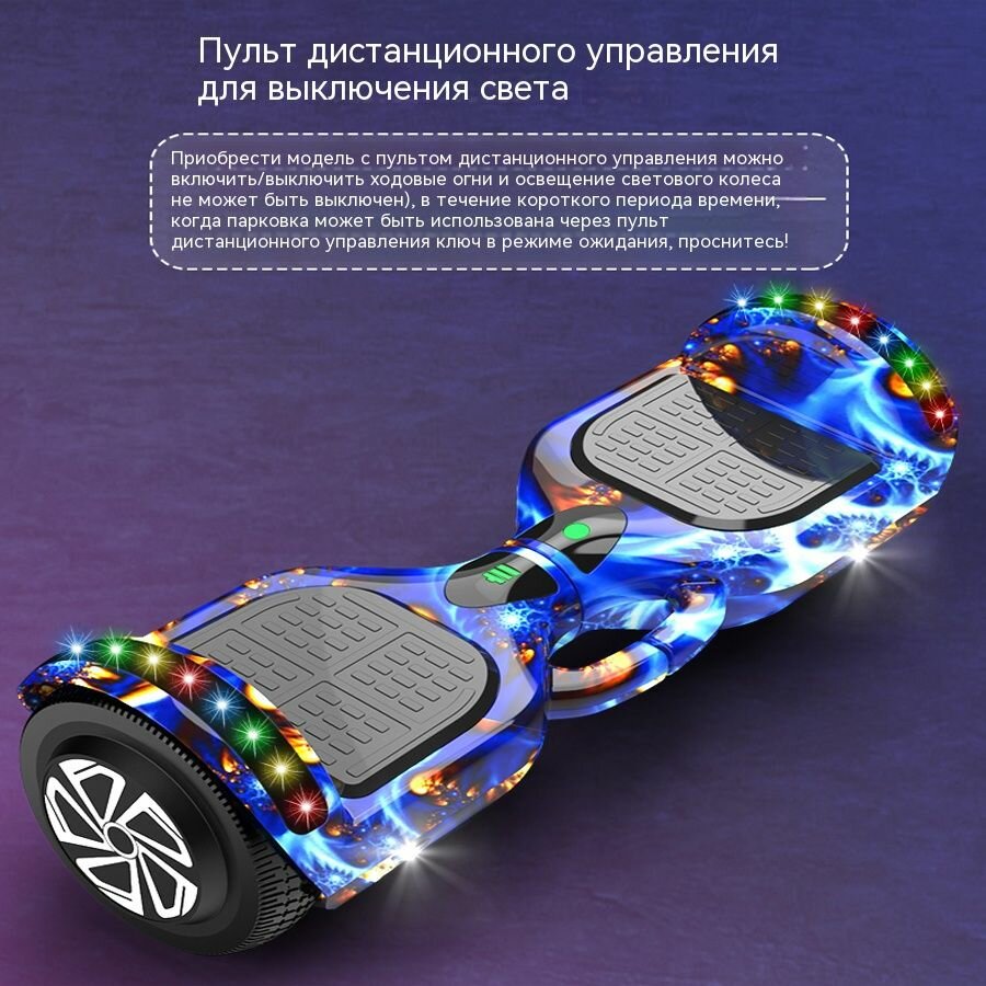 Картинки Гироскутер, Диаметр: 10 дюймов, Красный синий, Съемный подлокотник-m