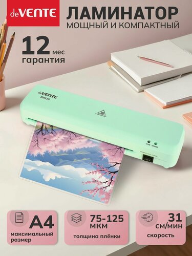 Изображение товара Ламинатор пакетный для бумаги A4, для горячего и холодного ламинирования, зеленый