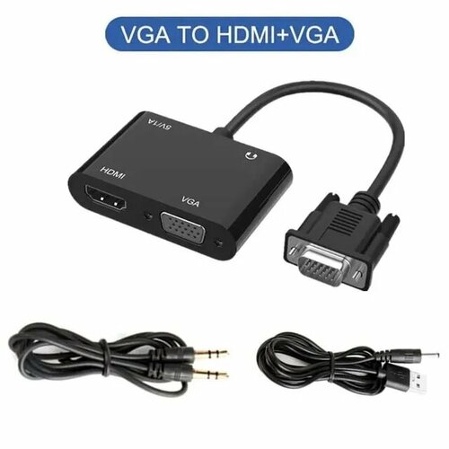 Адаптер PALMEXX ADP035 VGA (m) to HDMI (f)+VGA (f), AUX, 1080p@60Hz, 0.15м, чёрный