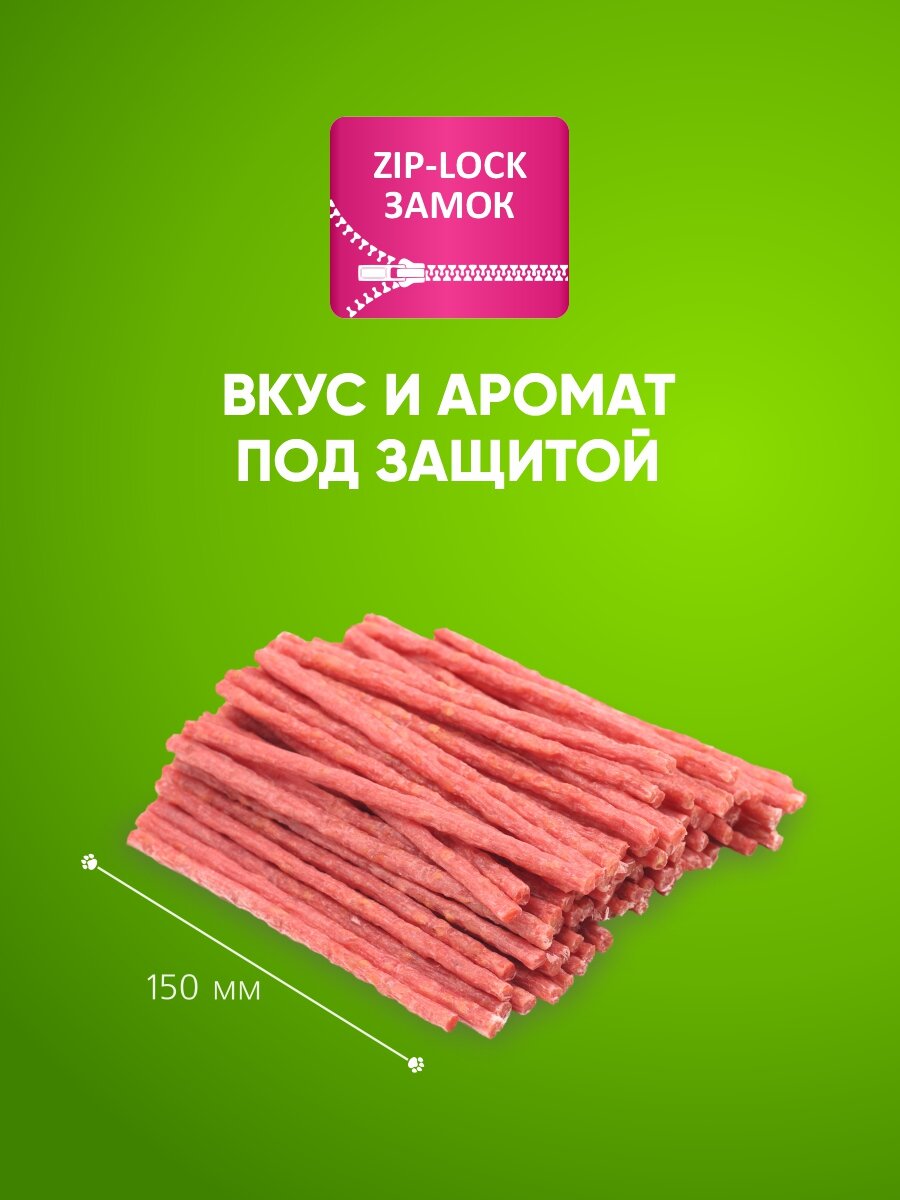Лакомство для собак всех пород TiTBiT Колбаски Пармские - XXL, 350 г — фото 1