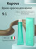Kapous Hyaluronic Acid Крем-краска для волос с гиалуроновой кислотой