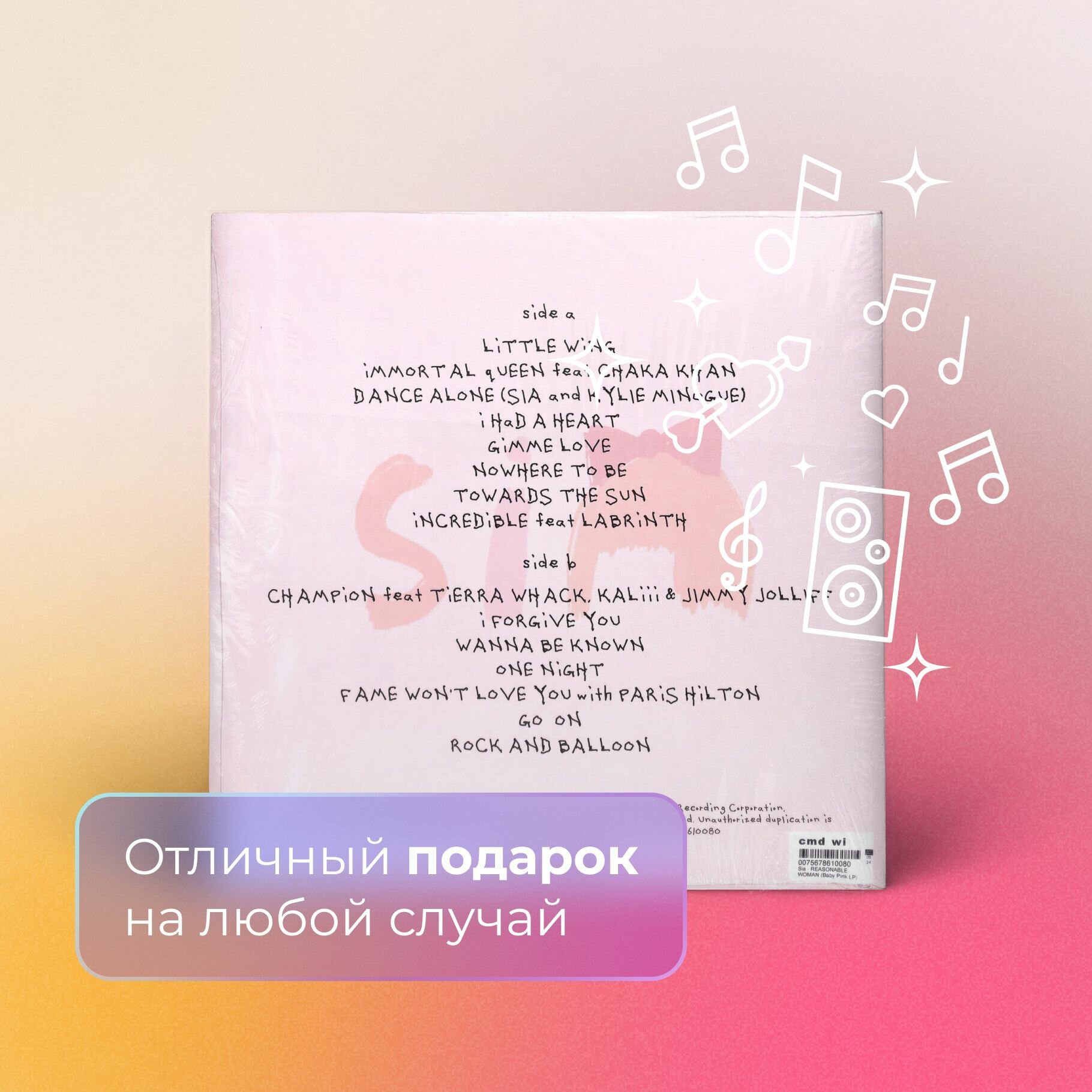 Поп Warner Music - фото №3