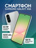 Смартфон Samsung Galaxy A56