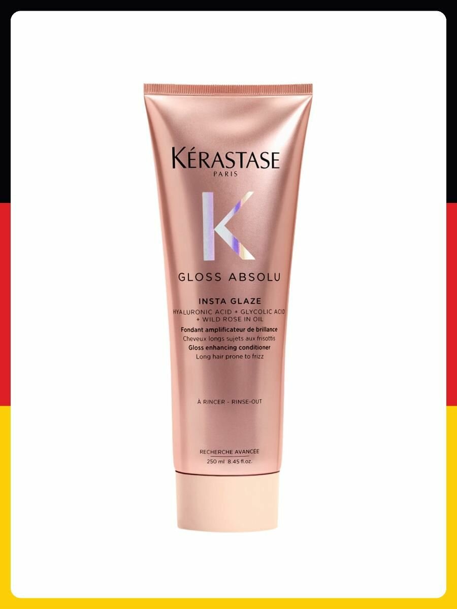 Кондиционер Kerastase Gloss Absolu, 250 мл