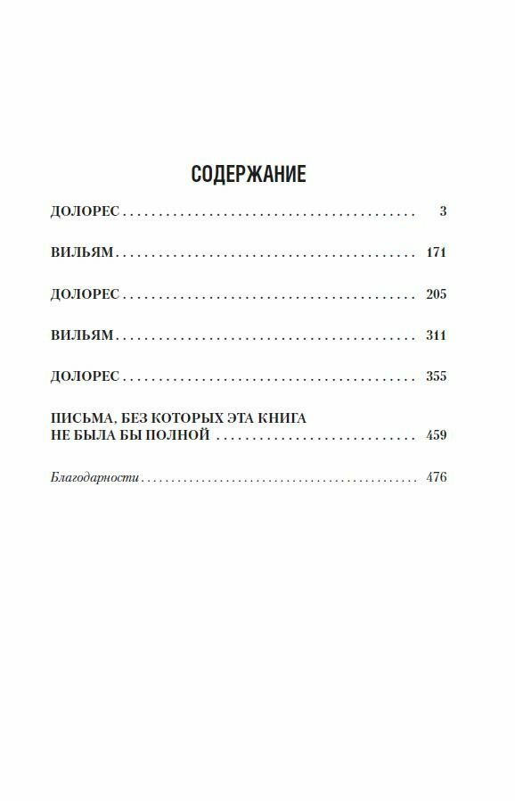 Стигмалион — фото 1