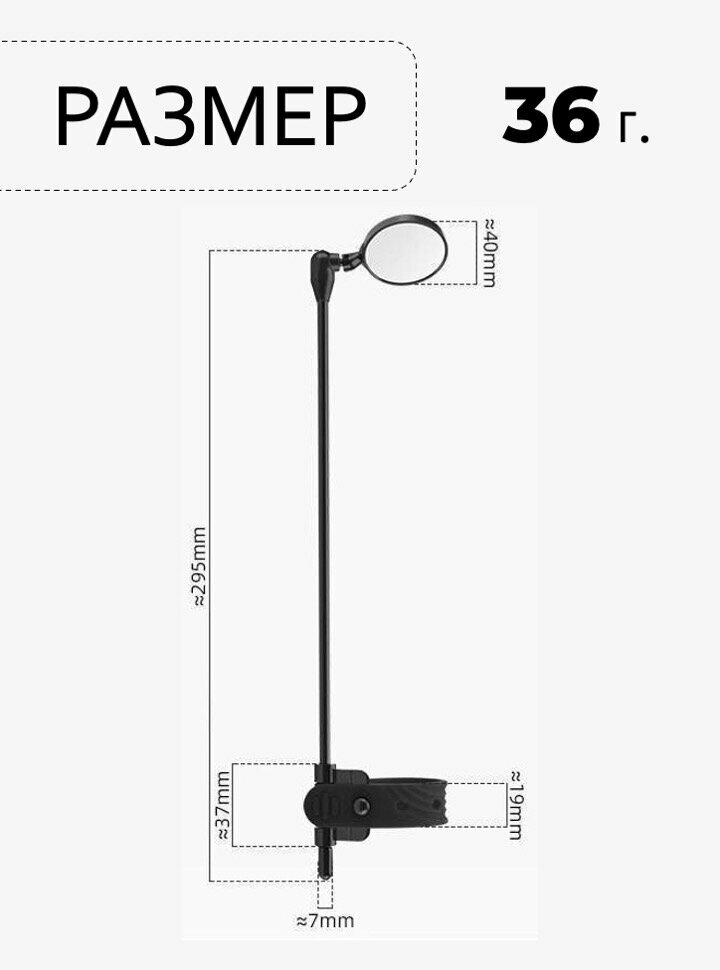 Картинки Зеркало на велошлем Rockbros 26210006001 черный