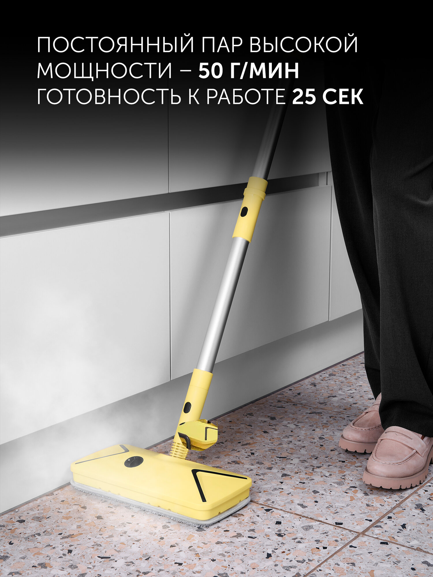 Пароочиститель для уборки дома Polaris PSC 1701C, 1700 Вт, желтый — фото 1