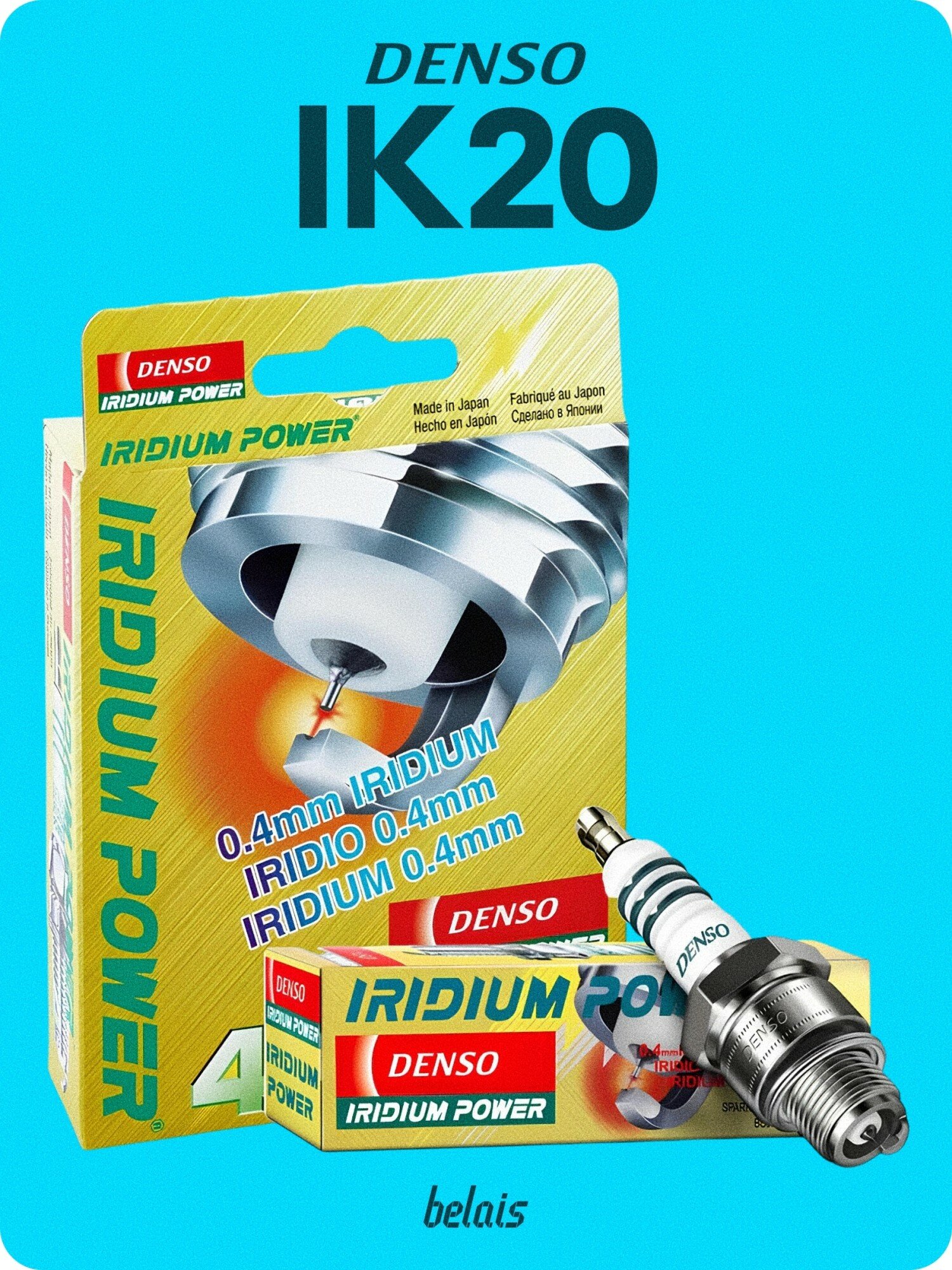 Свечи зажигания иридиевые «DENSO» IK20 5304 (4 шт.) belais #22129