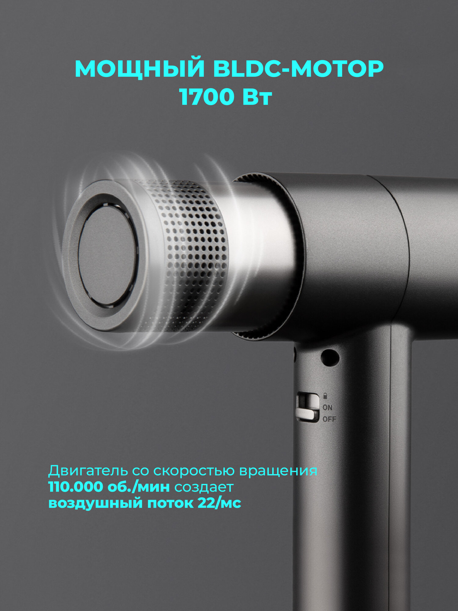 Фен для волос Rombica RHD-002, ионизация, с BLDC мотором, мощность 1700Вт — фото 1