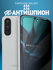Защитное стекло антишпион на Samsung Galaxy A56 (Самсунг Галакси ...