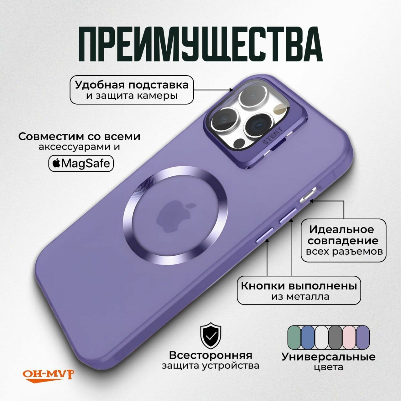 Чехол для iPhone 14 Pro Max (айфон 14 про макс) магнитный, совместимый с MagSafe (магсейф), противоударный, с кольцом подставкой — фото 1