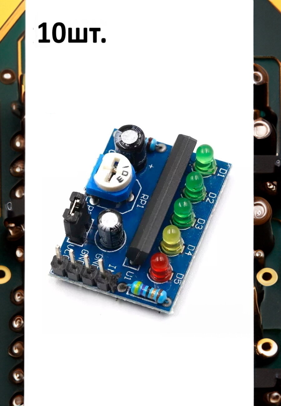 XY-P15W Усилитель звука класс D, Bluetooth 5.0 10шт.