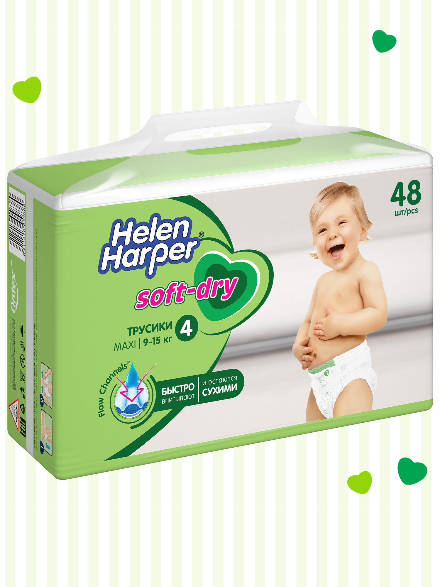 Картинки Подгузники трусики 4/L, 48 шт / Helen Harper Soft&Dry/ размер 4 Maxi (9-15 кг) / детские/ с мягким пояском