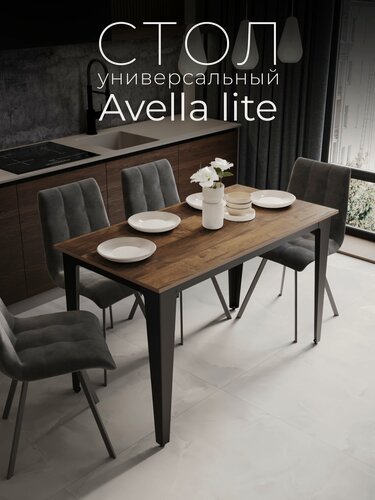 Изображение товара Стол кухонный Avella lite Дуб Хантон. Стол обеденный, кухонный стол.
