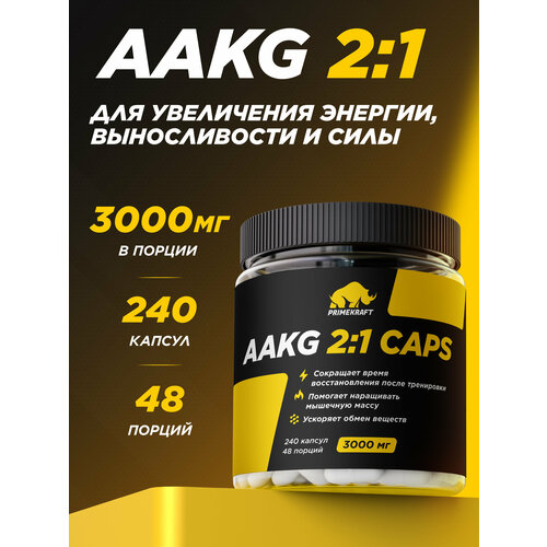 Аминокислоты аргинин PRIMEKRAFT AAKG 2:1 3000 mg / 240 капсул / 48 порций