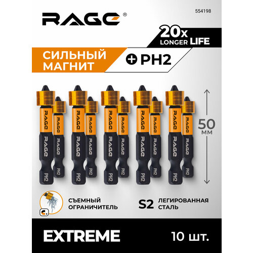 Набор бит магнитных S2 PH2x50 мм 10 шт с ограничителем для гипсокартона и ДСП RAGE by VIRA сталь S2 для шуруповерта
