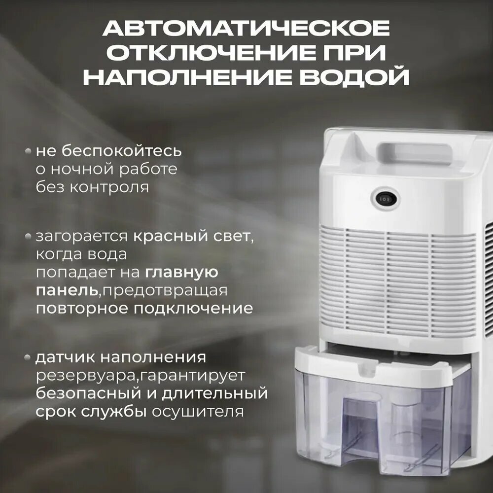 Осушители Воздуха Xiaomi Xiaomi Осушитель воздуха VS-DH05