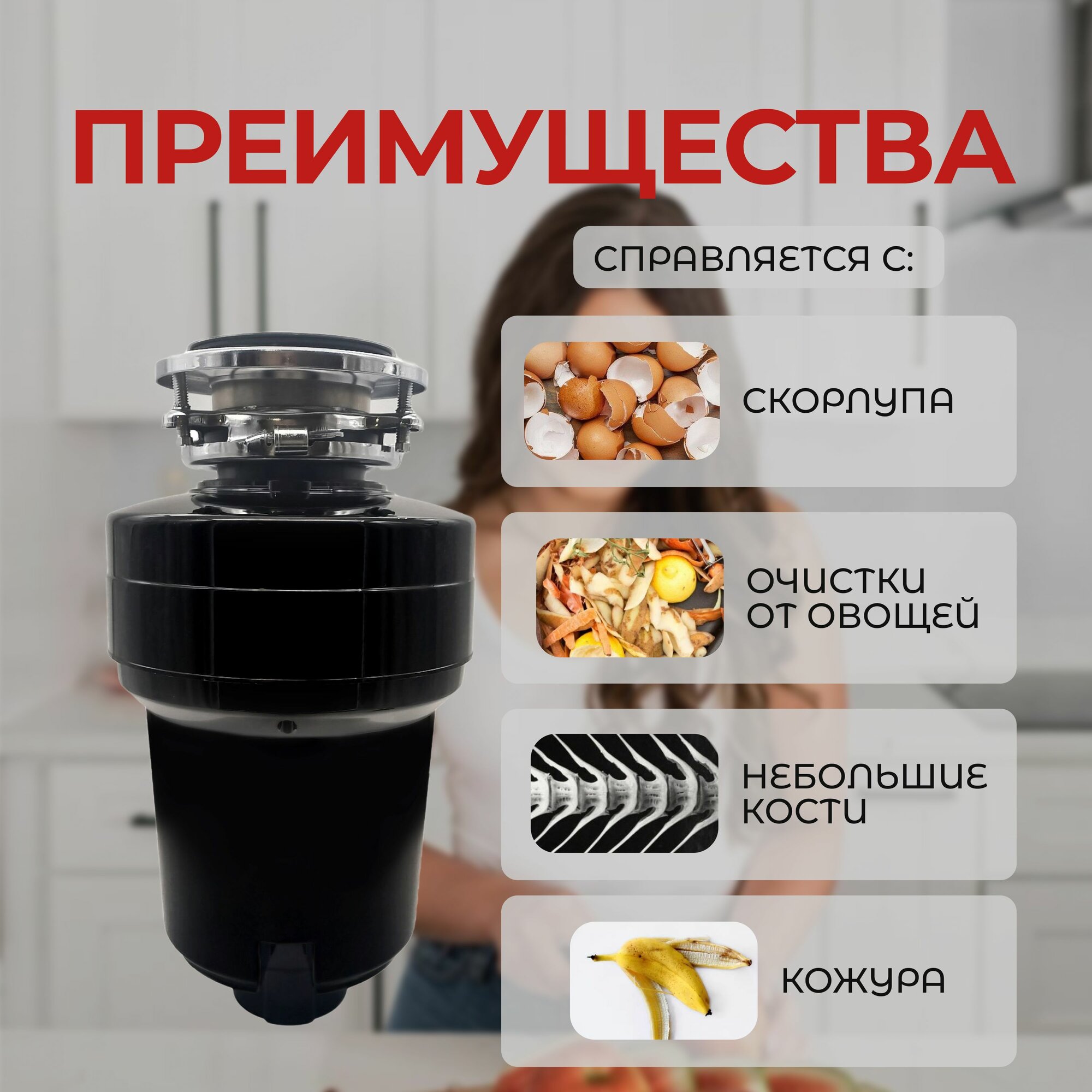 Измельчители Пищевых Отходов Xiaomi Кухонный измельчитель пищевых отходов Kitchen Food Waste Disposer (XM750DT)