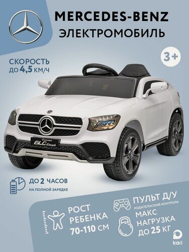 Изображение товара Электромобиль Mercedes-Benz Concept GLC Coupe, цвет белый