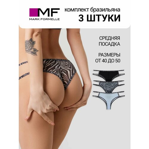 фото Трусы mark formelle нижнее белье, комплект из 3 шт., размер 106
