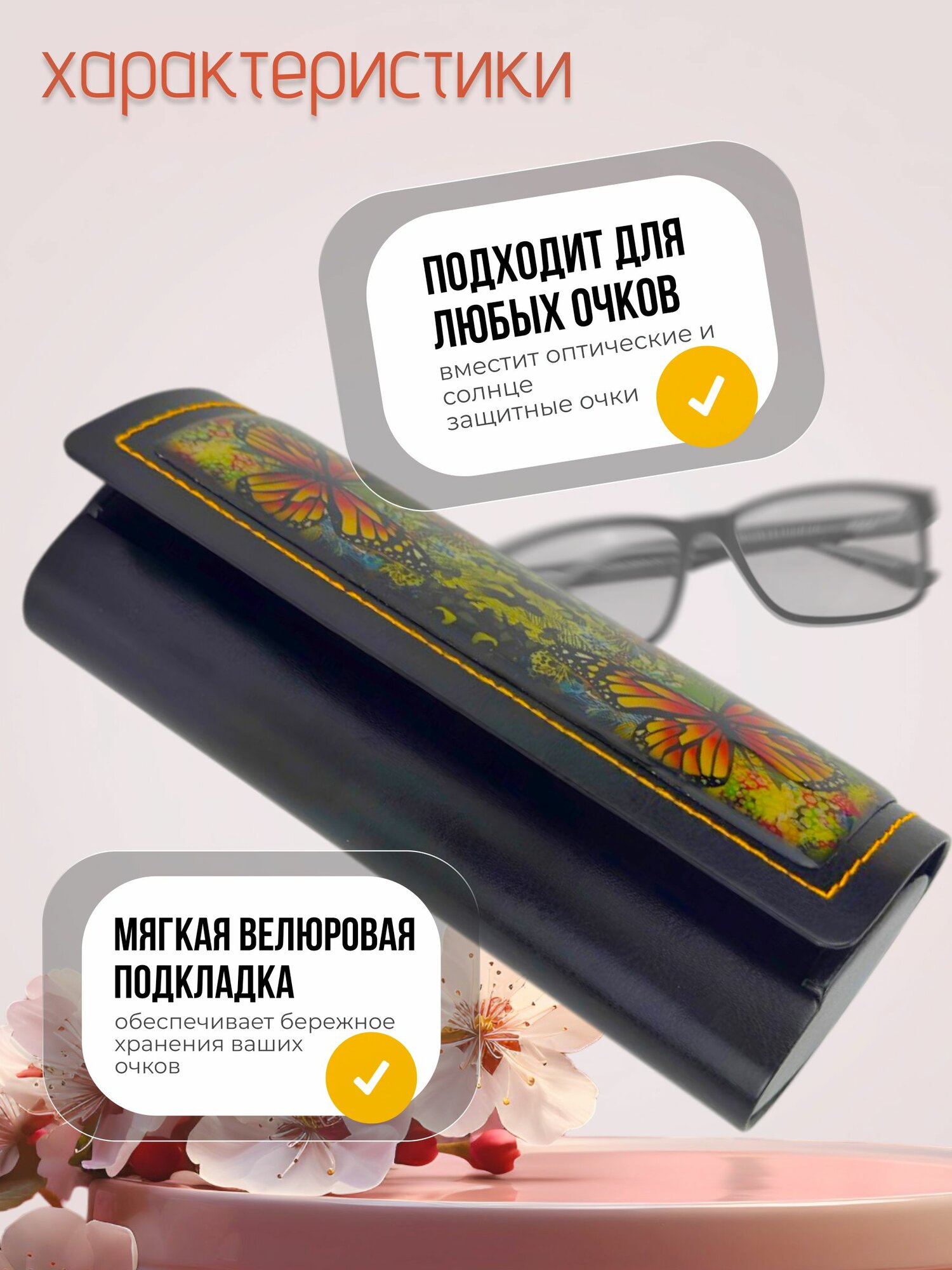 Изображение Футляр для очков женский кожаный на магните. Чехол для очков мужской складной