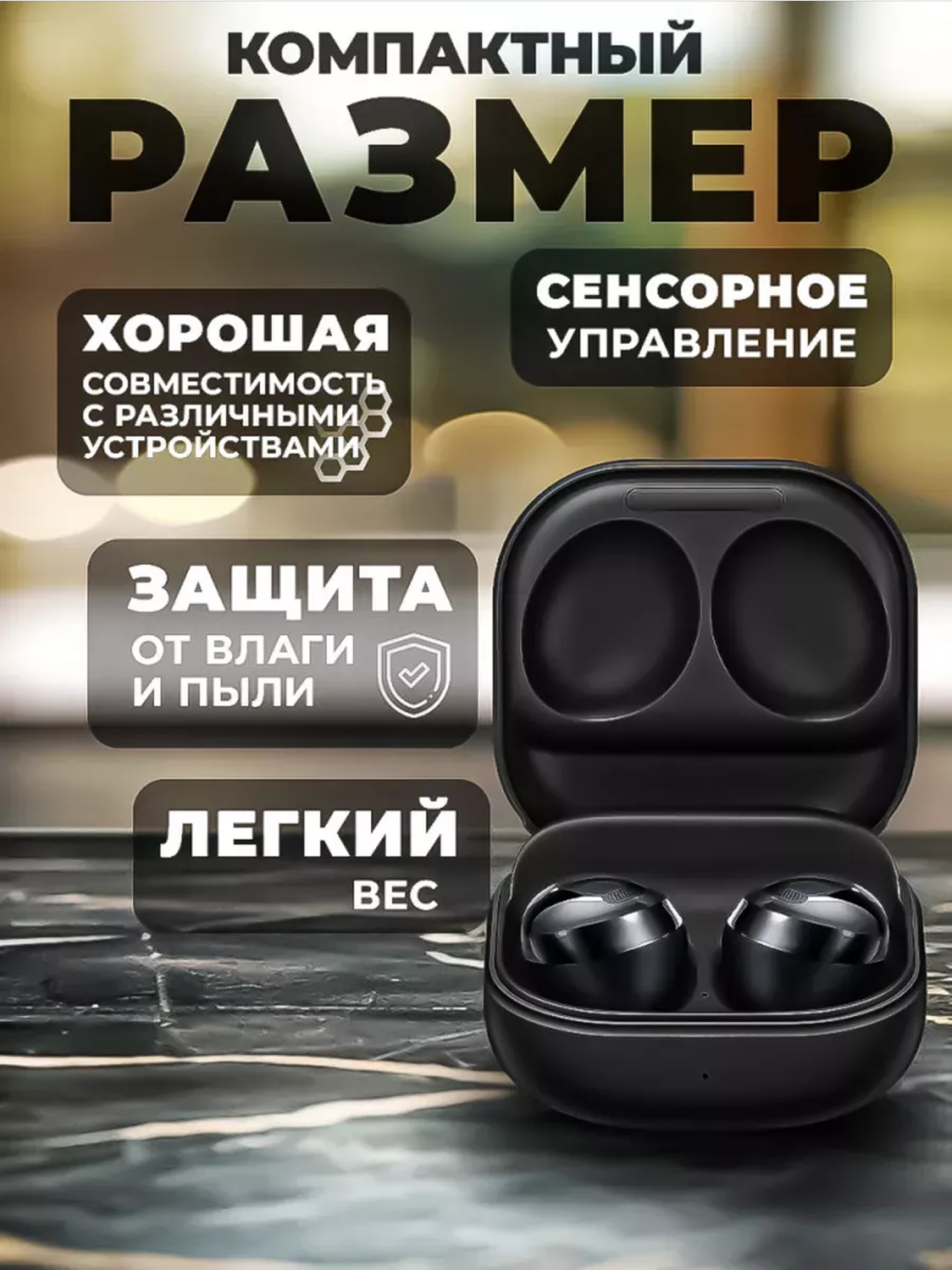 Беспроводные наушники, Samsung, Galaxy Buds Pro, премиальное сенсорное управление, серебристый, цвет Black, Airpods,