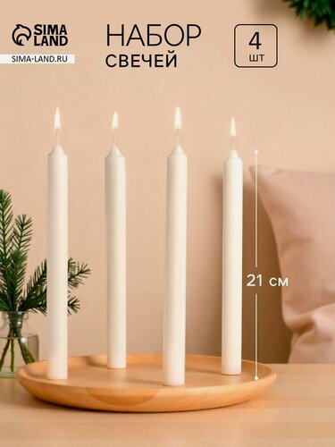 Изображение товара Свеча Омский свечной завод, хозяйственная, 1,9х24,5 см, набор 4 шт, 9 ч, 65 гр