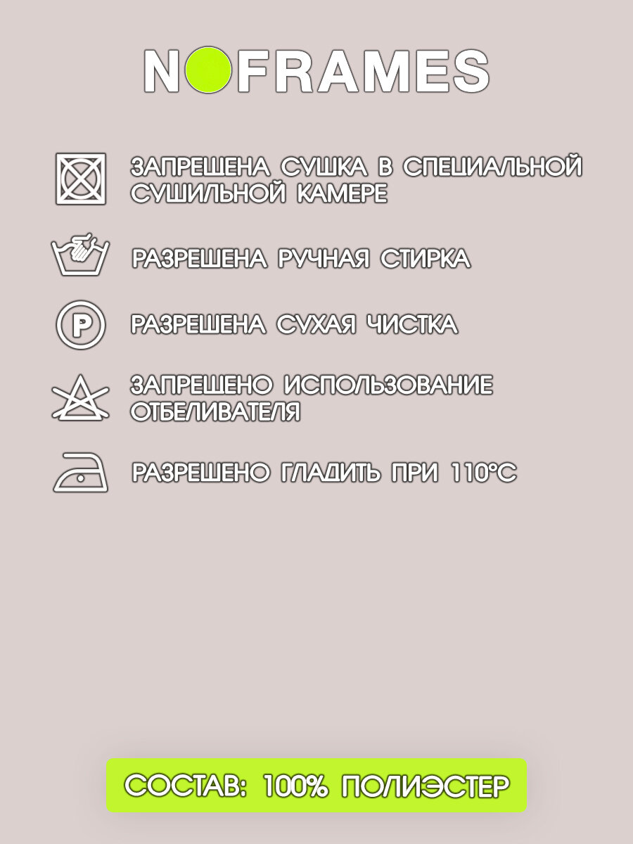 Ткань мебельная, микровелюр, NO-FRAMES, Borneo col.03 — фото 1