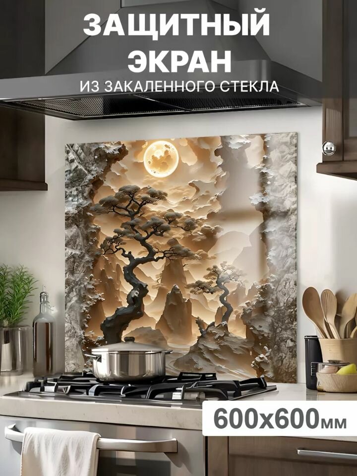 Защитный экран от брызг на плиту 600х600х4мм. Стеновая панель для кухни из закаленного стекла. Фартук для кухни на стену