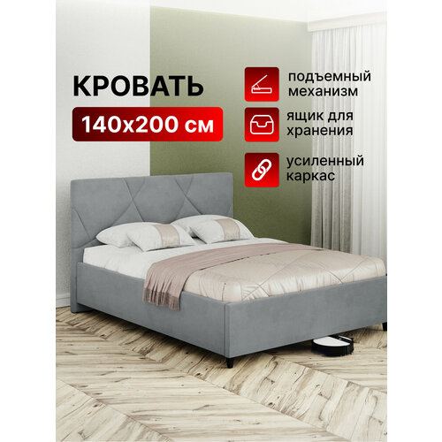 Кровать 140х200 с подъемным механизмом двуспальная Амбер ортопедическое основание и ящик для белья велюр светло-бежевый 27990₽