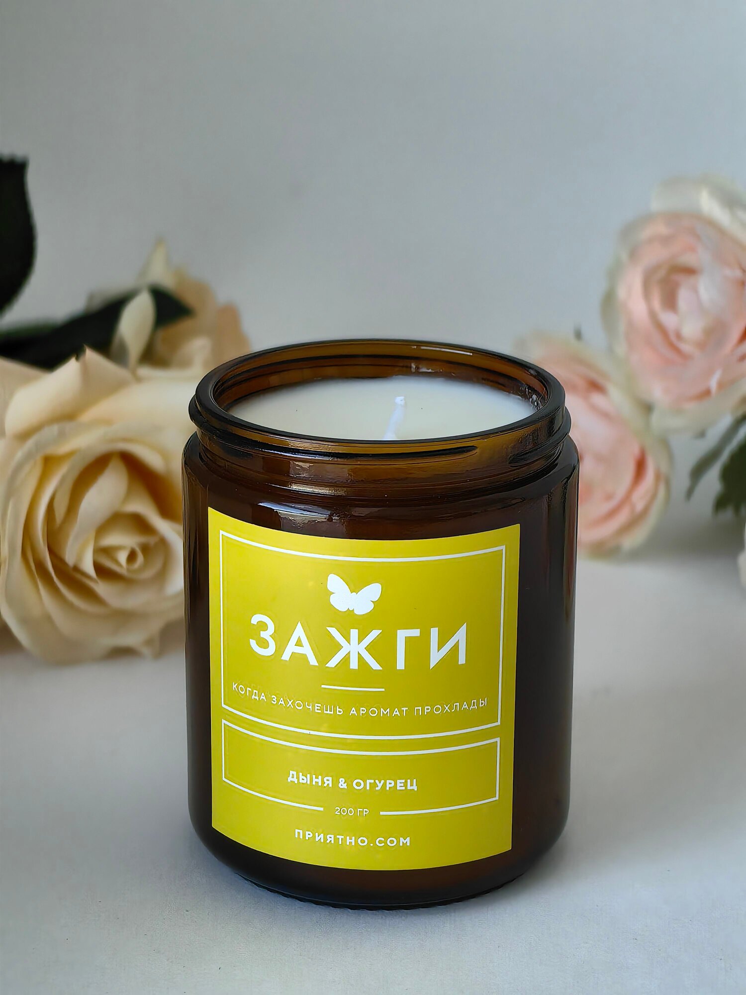 Свеча ароматическая Дыня & Огурец зажги «Когда захочешь прохлады», 200гр