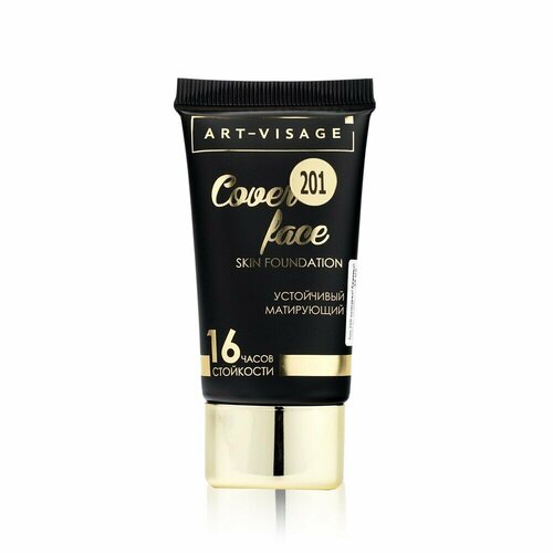 Тональный крем ART-VISAGE COVER FACE тон 201 слоновая кость 25 мл 690₽