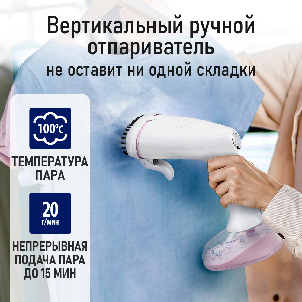 Парогенератор ручной отпариватель STINGRAY ST-ST342A белый/розовый — фото 1