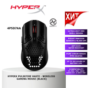 Мышь HyperX Pulsefire Haste Wireless черный оптическая (16000dpi) беспроводная USB2.0 (5but)