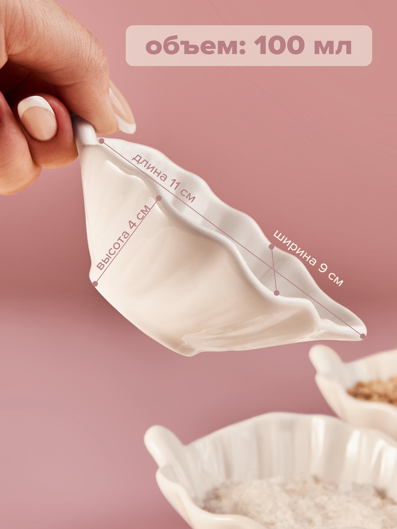 Картинки Соусник керамический, набор 3 штуки 100х90 мм, Good Sale, белый