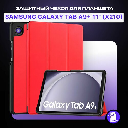 Противоударный чехол для планшета Samsung Galaxy Tab A9+ / Tab A9 Plus 11.0" (X210) Красный