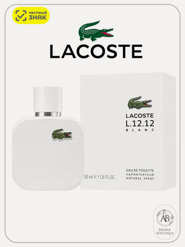 Изображение товара Туалетная вода Lacoste Blanc L.12.12, мужская, древесно-фужерная, 50 мл