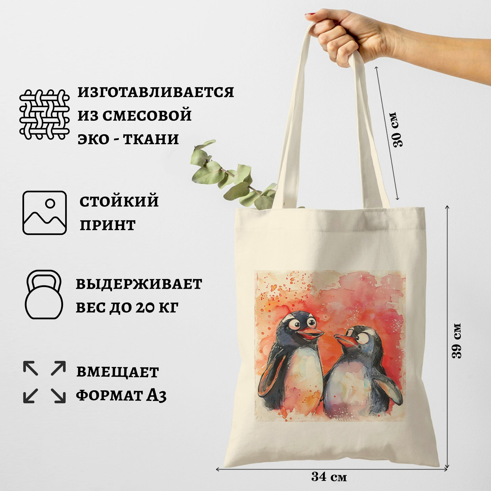 Сумка шоппер Gerasim, красный, серый, бежевый