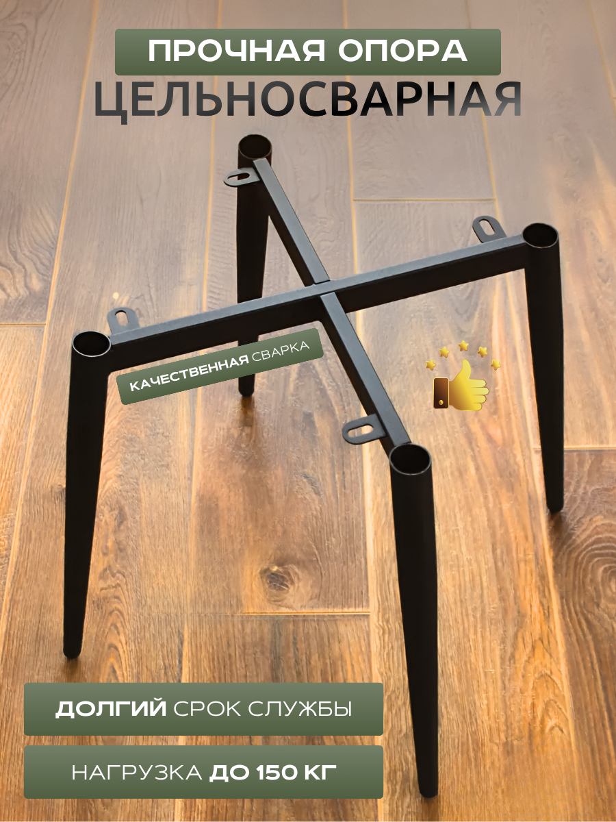 Мягкие стулья для кухни со спинкой комплект Румба, коричневый, черные ножки, 3 шт. — фото 1