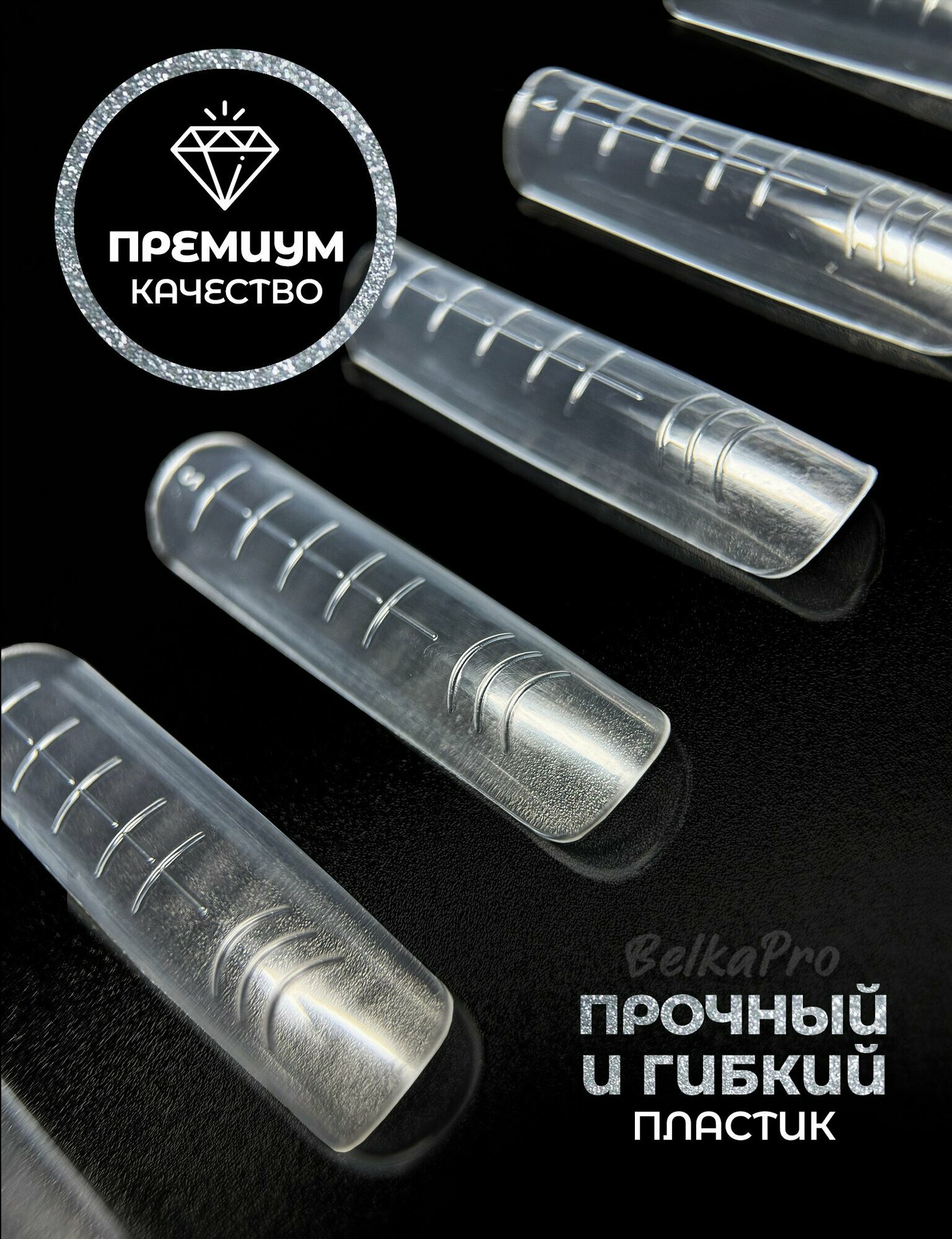 Верхние формы для наращивания ногтей, салонный квадрат 120 штук — фото 1