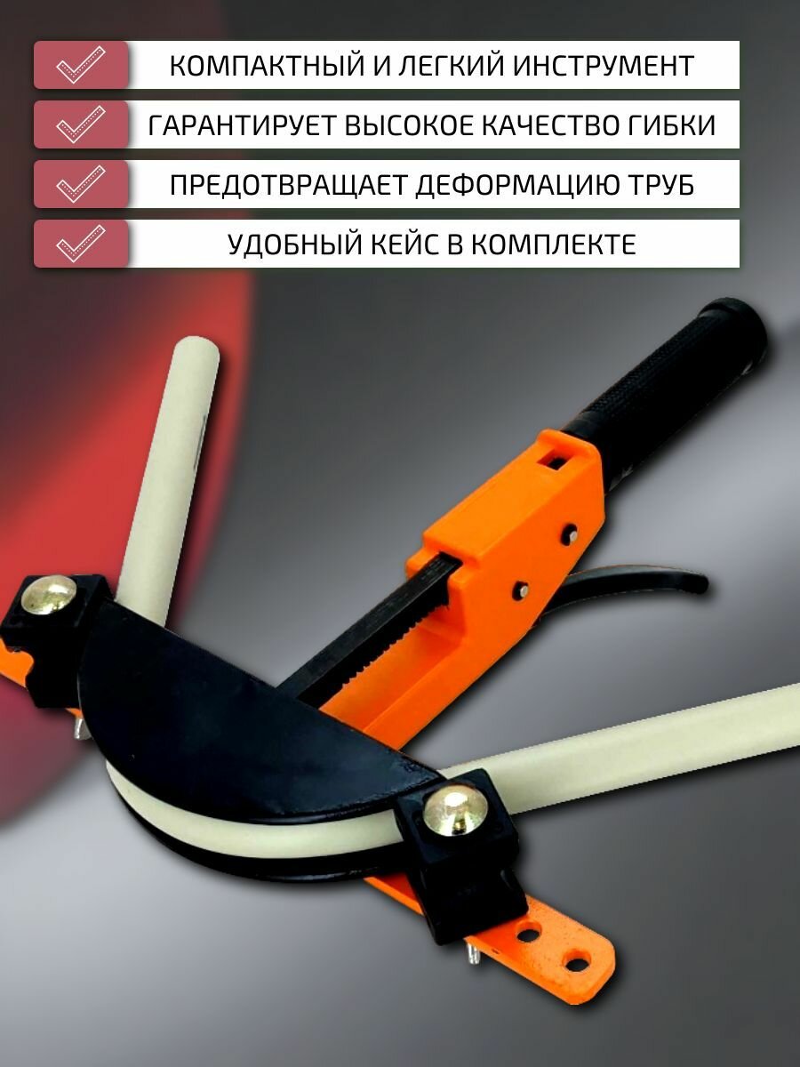 Изображение Ручной арбалетный трубогиб с храповым механизмом TIM