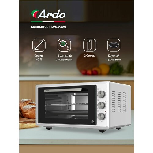 Мини-печь Ardo 5 режимов конвекция 45 л 2 противня хромированная решетка механический таймер 14714₽