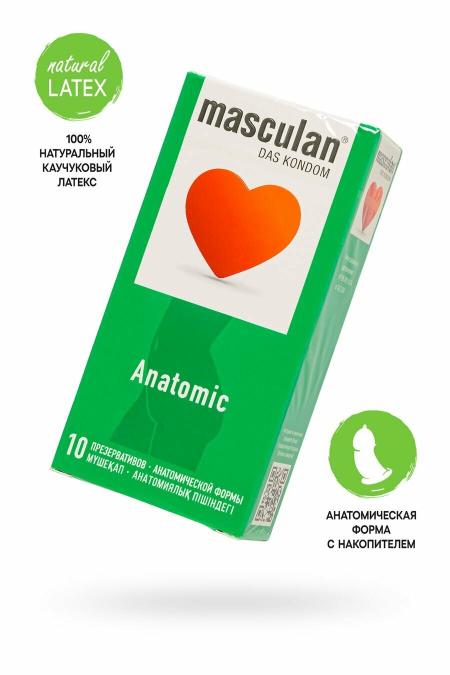 Презервативы Anatomic №10, силиконовая смазка, анатомические, розовые, 10шт.